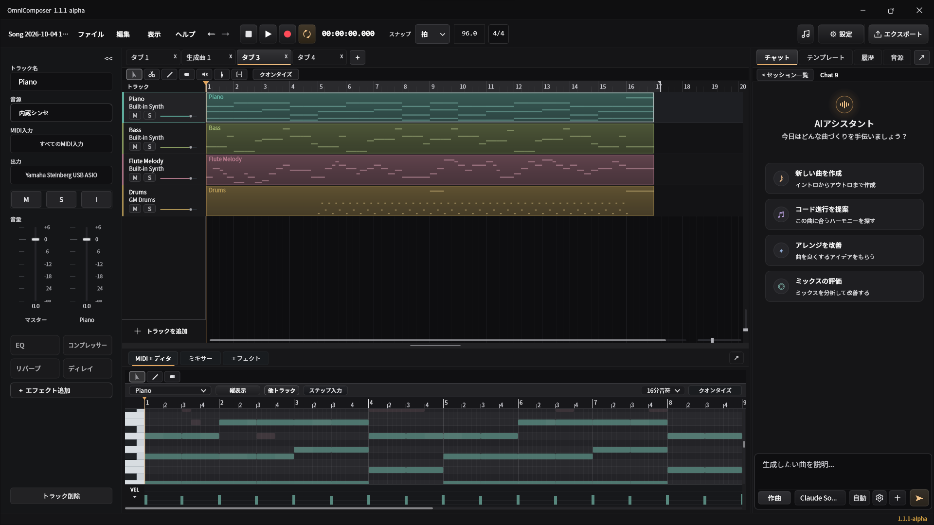 OmniComposer workspace with track list, MIDI editor, and AI assistant panel