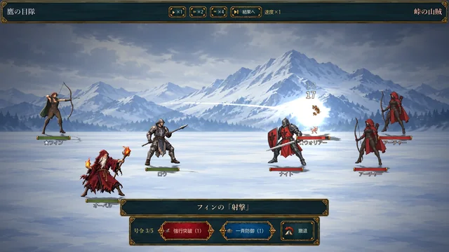 Combate en un campo nevado