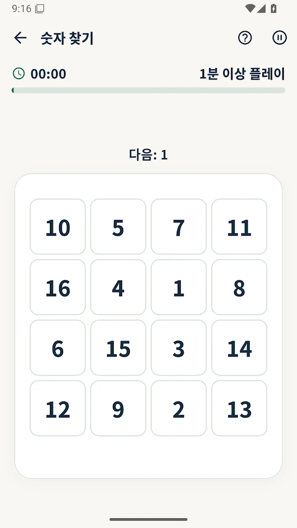 히라메키 EX