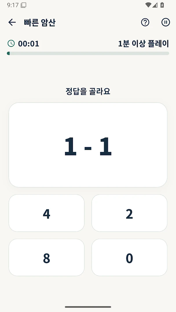 히라메키 EX