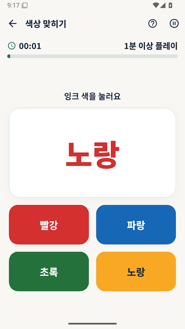 히라메키 EX