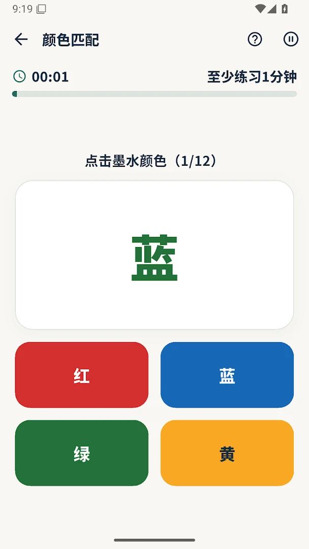 灵光一闪EX