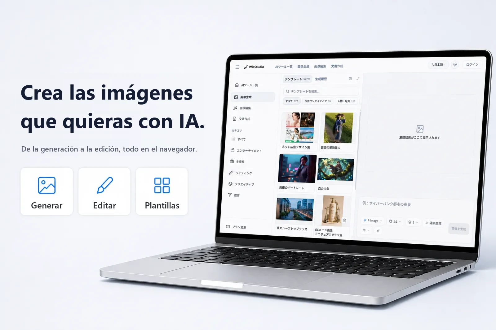 WizStudio — Crea las imágenes que quieras con IA.